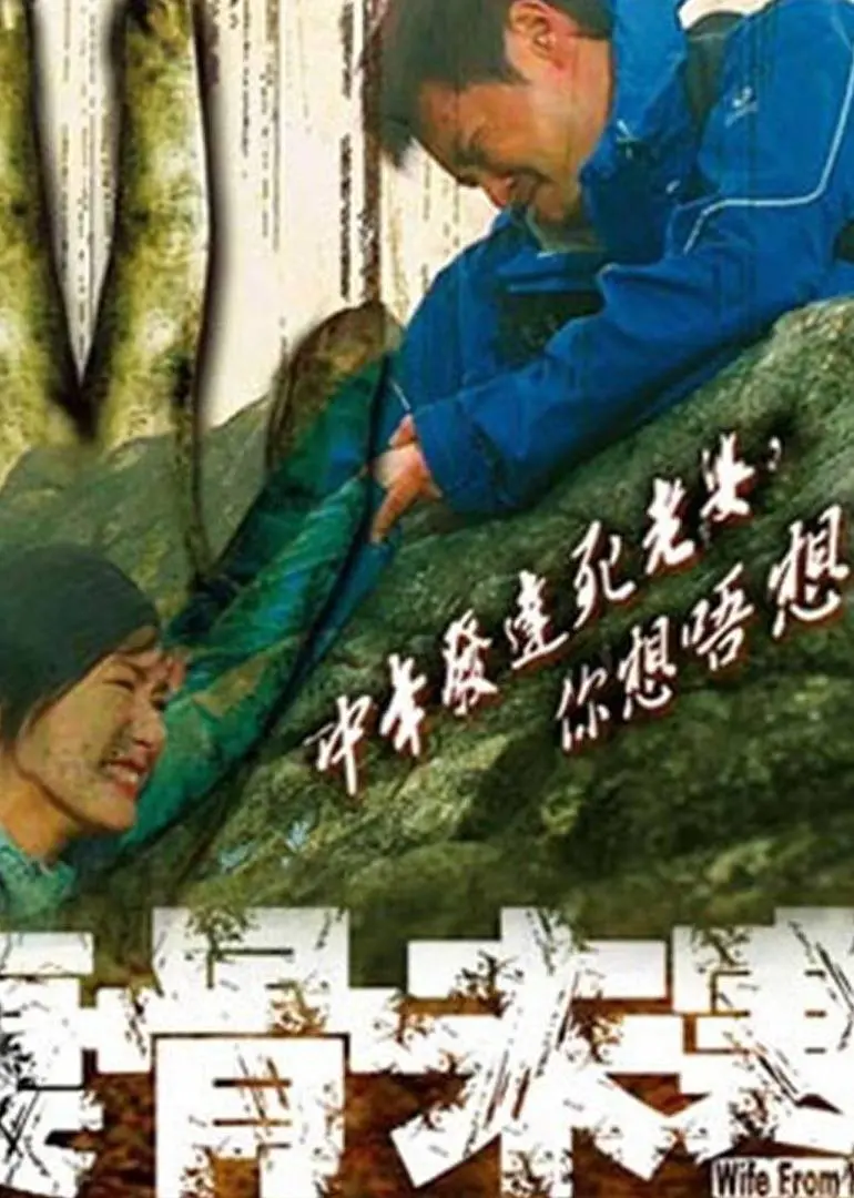 一念之错 HD国语