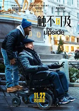 触不可及(普通话) HD国语