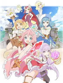 Endro~! 第01集