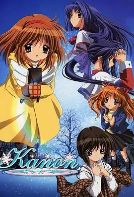 雪之少女 第1集