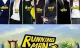 泰版跑男