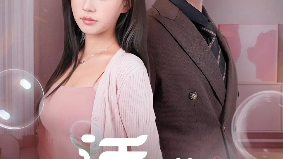 诱她（曾辉/柴慧欣） 第1-20集