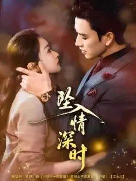 六岁顶梁柱，全家靠我起飞 全集完结