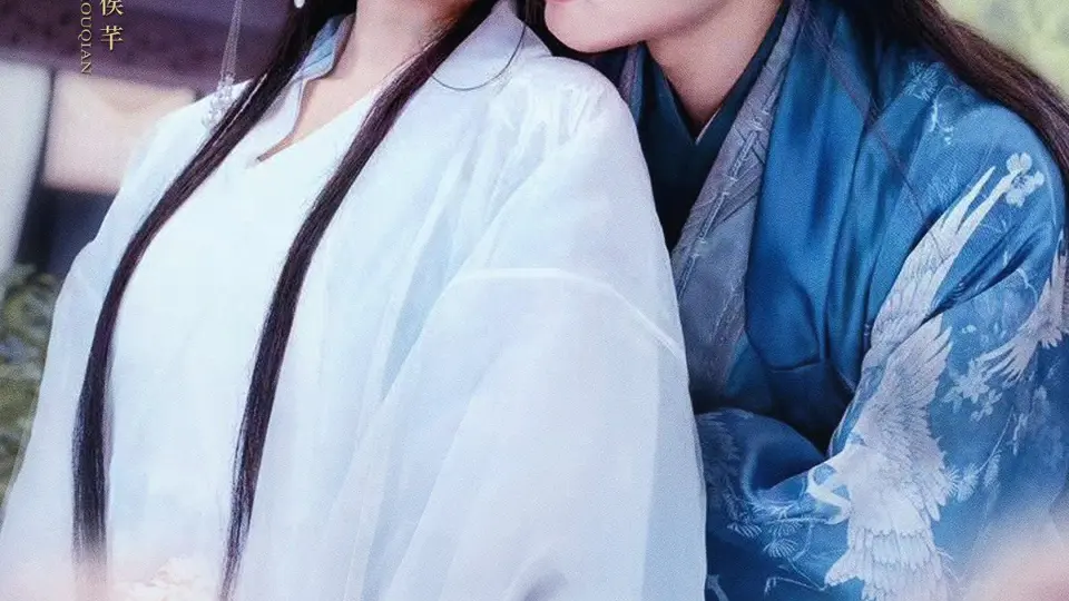 大婚当日夫君逃婚我改嫁 第01集