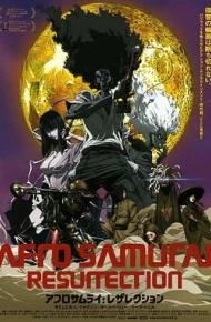 爆炸头武士：复活