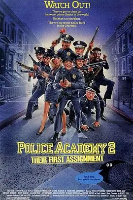 警察学校2：初露锋芒 HD中字