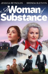 一个真正的女人