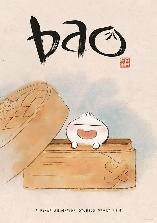 包宝宝 HD无对白