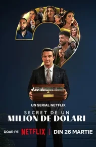 百万秘宝攻防战第二季