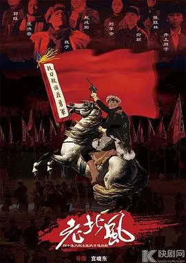 义勇义勇 第1集
