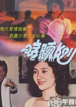 我爱丹尼斯 HD国语