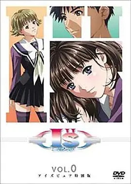 I''s Pure 第01集
