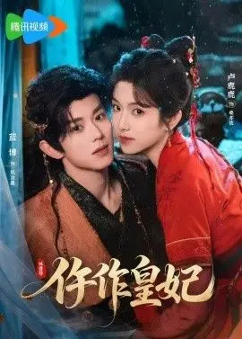 仵作皇妃 全集完结