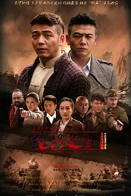 绝路逢生2015 第1集