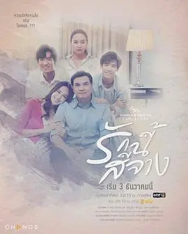 星期五俱乐部15：瞬间与记忆之褪色的爱 第1集