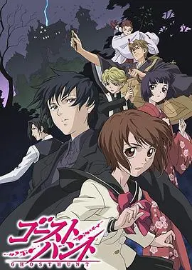奇幻贵公子 第01集