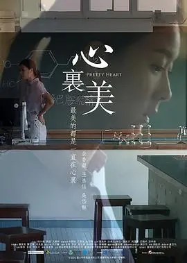 心里美 HD国语