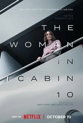 10号舱里的女人 HD中字