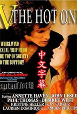 V娘的故事 正片