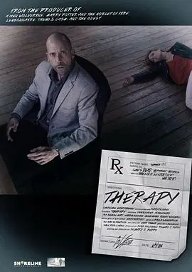 治疗 正片