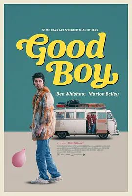 好男孩 正片