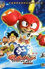 电击小子2