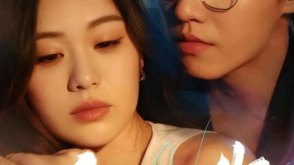 余生皆念你 第1集