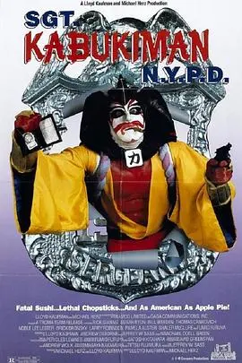 纽约杀人机器 HD中字