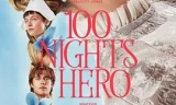英雄百夜