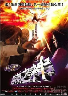 赌神之神 HD国语