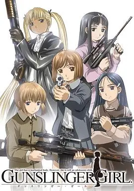 神枪少女 第00集