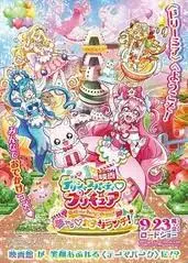 剧场版 美味派对 第1集完结