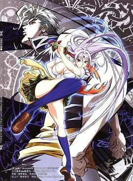 天上天下剧场版 正片