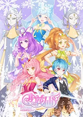 小花仙 冬季篇 第1集