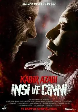 Kabir Azabi: Insi ve Cinni 正片