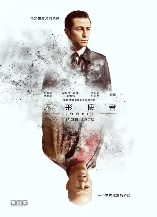环形使者 HD中字