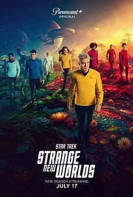 星际迷航：奇异新世界 第三季 第1集