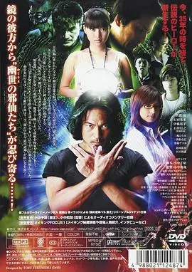 镜子超人REFLEX OV版 第01集