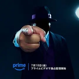 笑面推销员 第001集