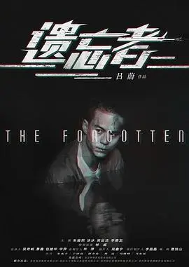 遗忘者之绝命狙击 HD国语