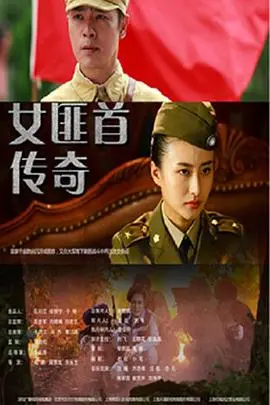 再造之恩 第1集