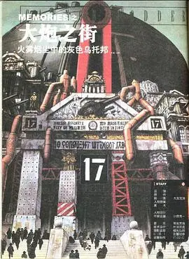 大炮之街 HD中字