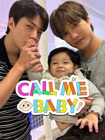 Call Me Baby E13.251226