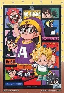 阿拉蕾1997 第01集