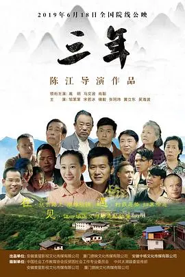 三年 HD国语