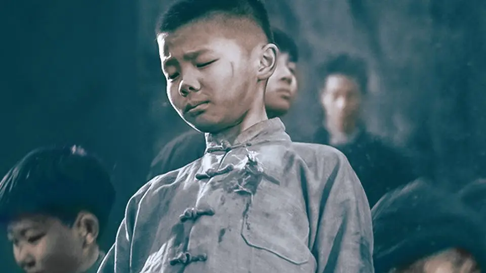 南京东1937 正片