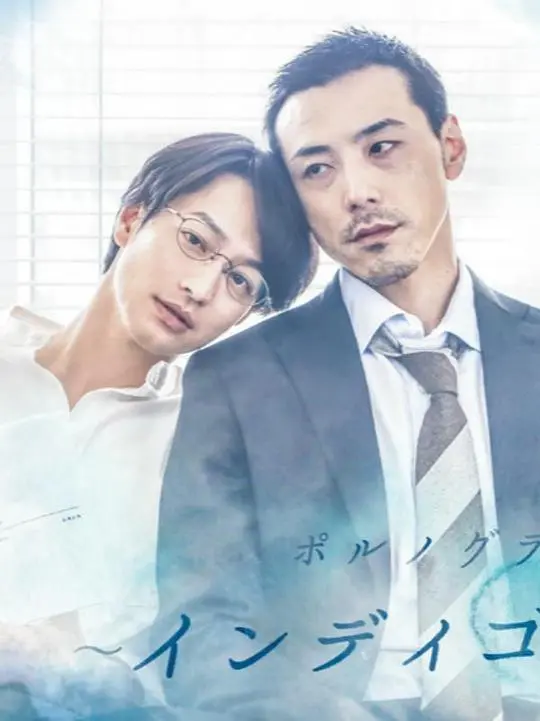 靛蓝色的心情 第01集