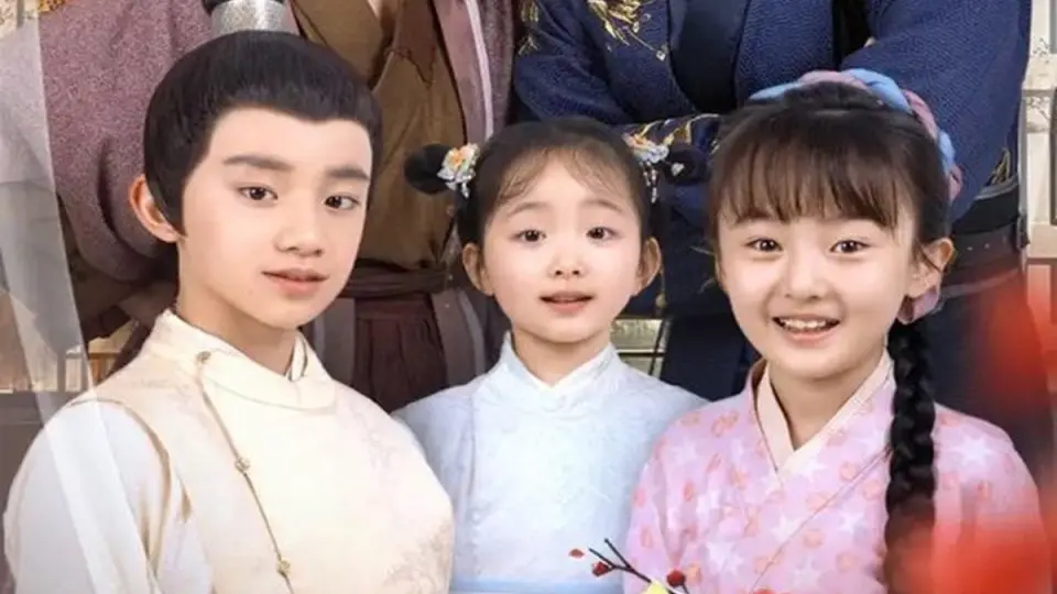 我给皇孙当后娘 第1集