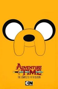 探险活宝第五季