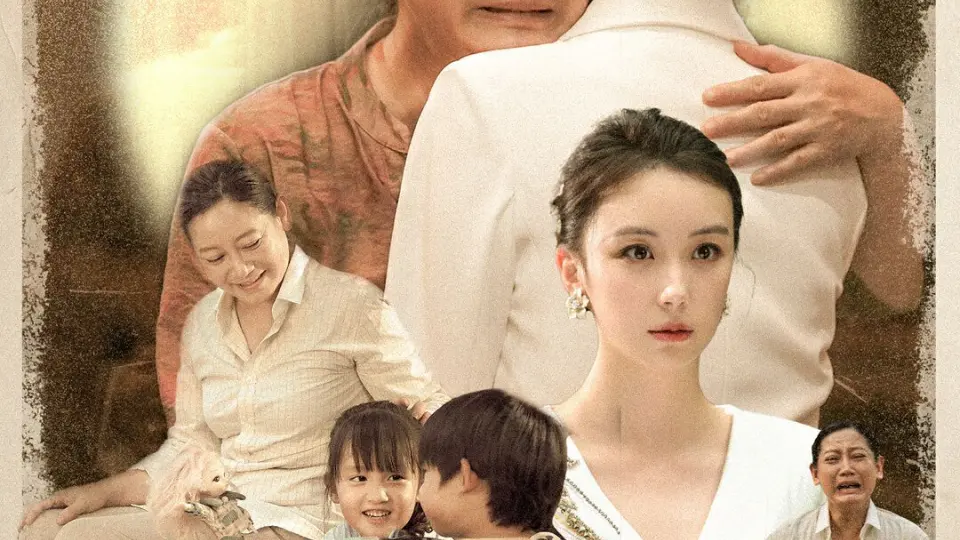 中秋团圆之母亲 第1-20集